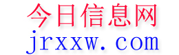 林芝今日信息网